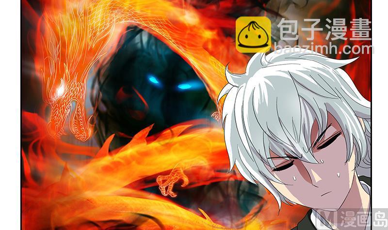 🍼都市极品仙医 第186话 镇魂 第21页