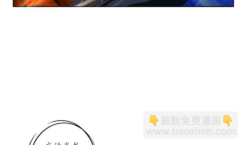 🍼都市极品仙医 第186话 镇魂 第26页