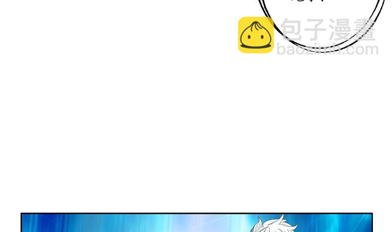 🍼都市极品仙医 第186话 镇魂 第29页