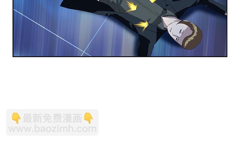 🍼都市极品仙医 第186话 镇魂 第31页