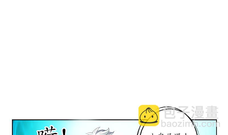 🍼都市极品仙医 第186话 镇魂 第32页