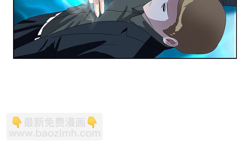 🍼都市极品仙医 第186话 镇魂 第34页