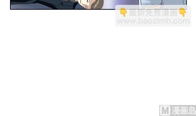 🍼都市极品仙医 第186话 镇魂 第42页