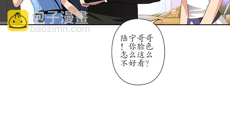 🍼都市极品仙医 第186话 镇魂 第47页