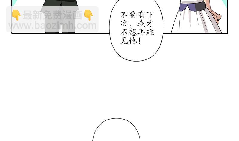 🍼都市极品仙医 第186话 镇魂 第50页