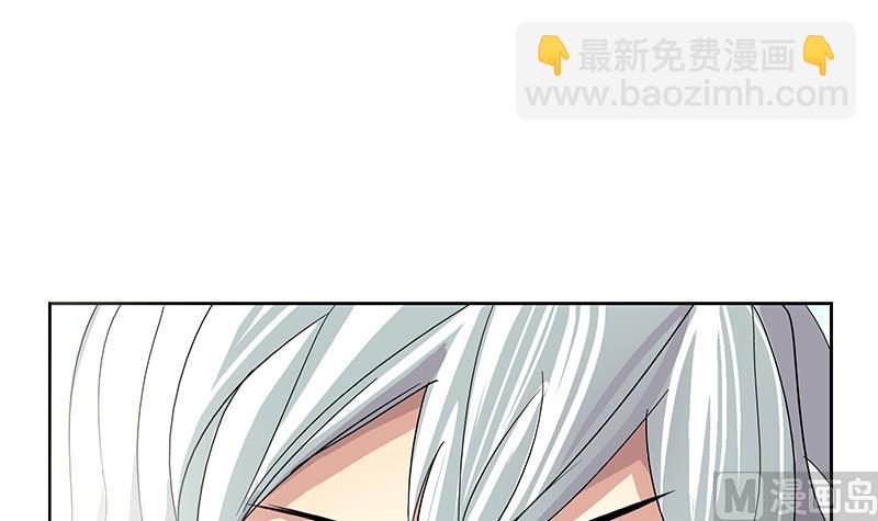 🍼都市极品仙医 第186话 镇魂 第6页