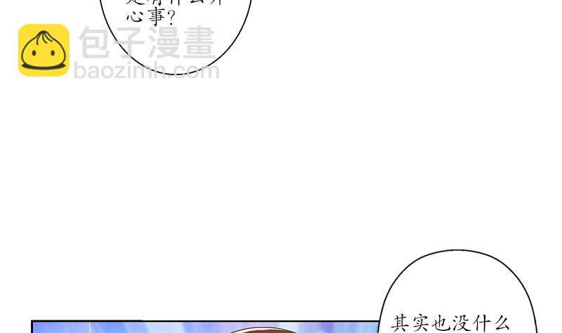 🍼都市极品仙医 第188话  选择 第23页