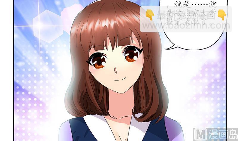🍼都市极品仙医 第188话  选择 第24页