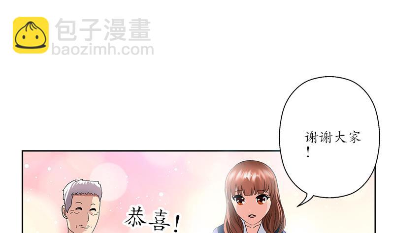 🍼都市极品仙医 第188话  选择 第28页