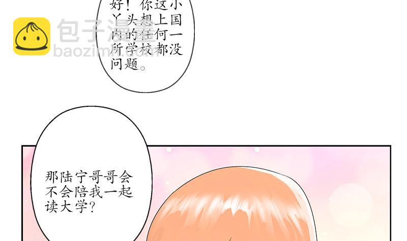 🍼都市极品仙医 第188话  选择 第35页