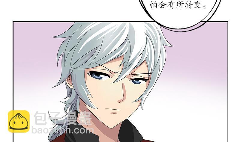 🍼都市极品仙医 第188话  选择 第38页