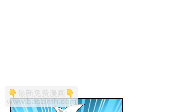 🍼都市极品仙医 第188话  选择 第40页