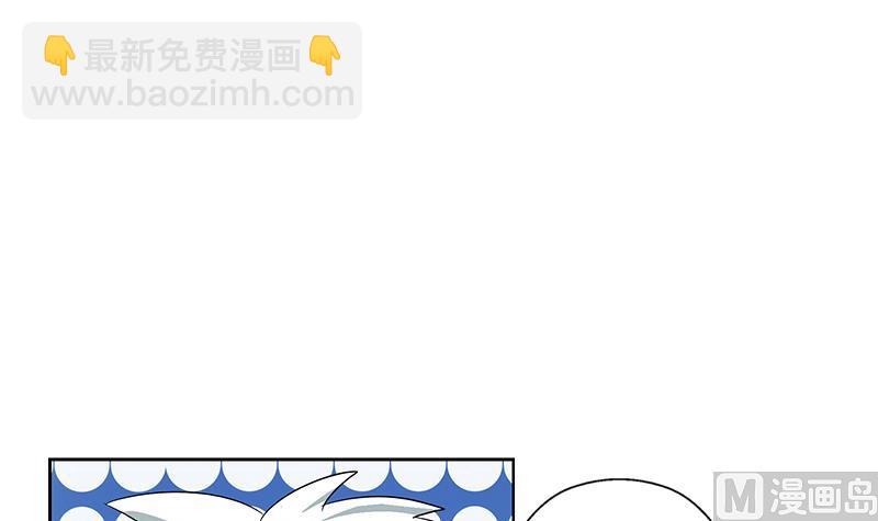 🍼都市极品仙医 第188话  选择 第45页