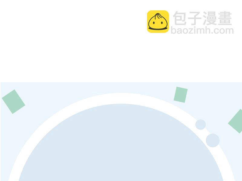🍼都市极品仙医 第188话  选择 第49页