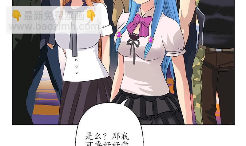 🍼都市极品仙医 第188话  选择 第7页