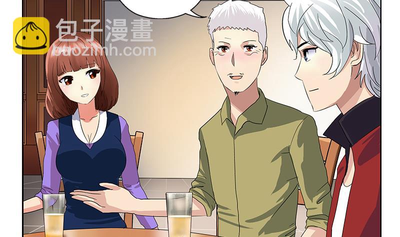 🍼都市极品仙医 第190话 离奇命案 第11页
