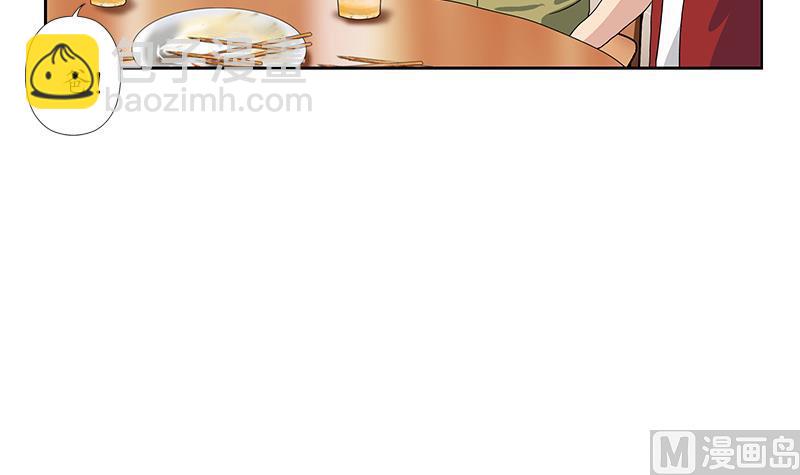 🍼都市极品仙医 第190话 离奇命案 第12页