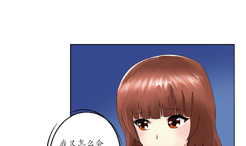🍼都市极品仙医 第190话 离奇命案 第13页