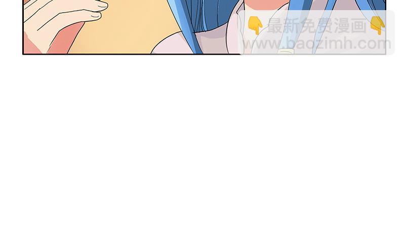 🍼都市极品仙医 第190话 离奇命案 第19页