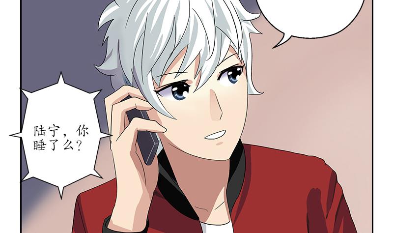 🍼都市极品仙医 第190话 离奇命案 第23页