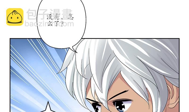🍼都市极品仙医 第190话 离奇命案 第25页