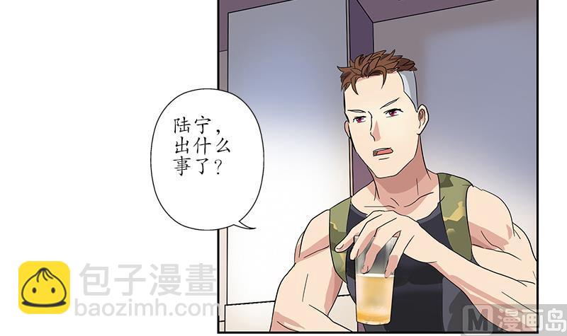 🍼都市极品仙医 第190话 离奇命案 第30页