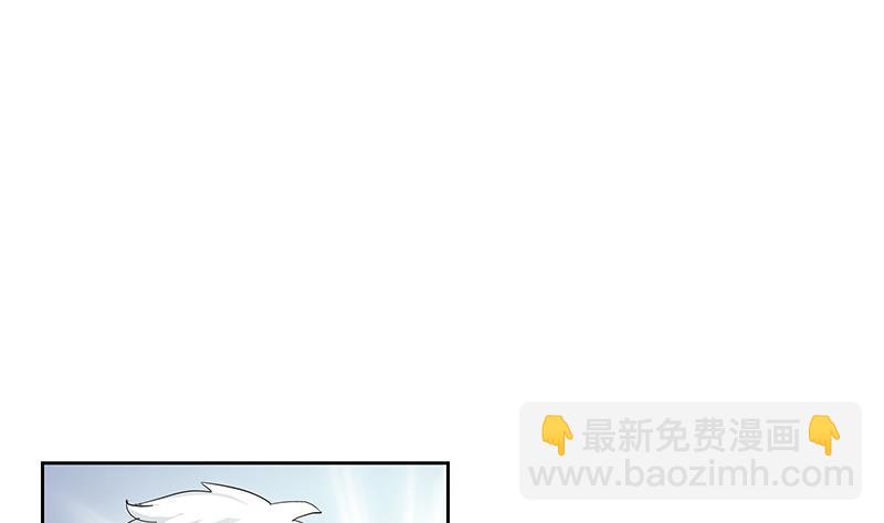 🍼都市极品仙医 第190话 离奇命案 第31页