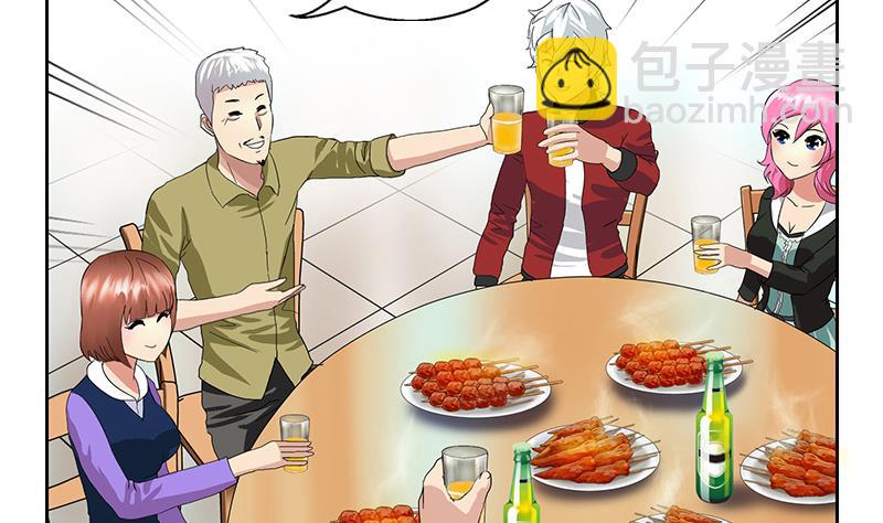 🍼都市极品仙医 第190话 离奇命案 第4页