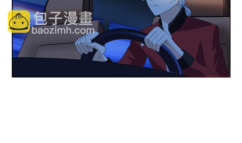 🍼都市极品仙医 第190话 离奇命案 第41页