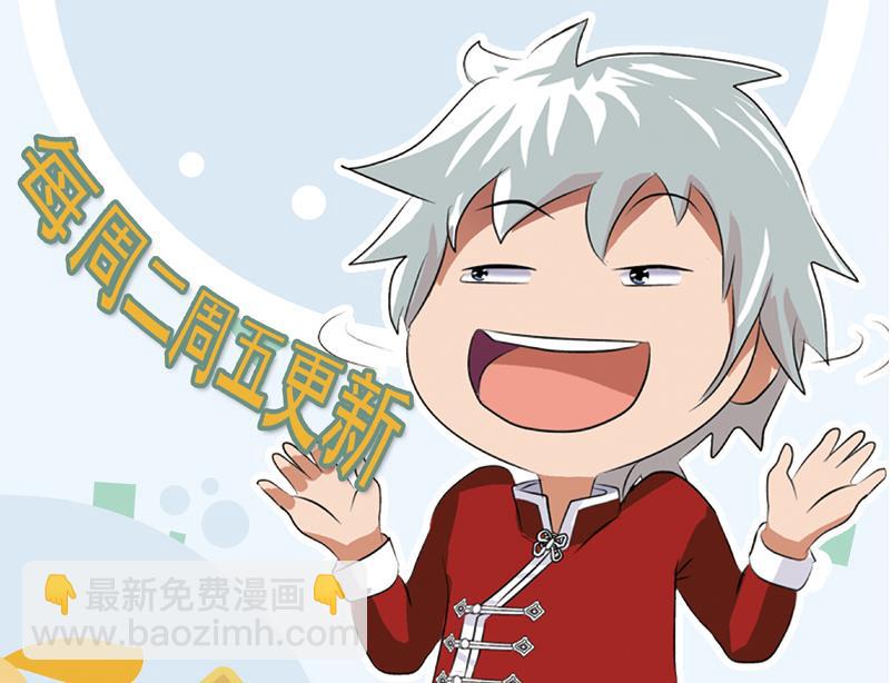 🍼都市极品仙医 第190话 离奇命案 第47页