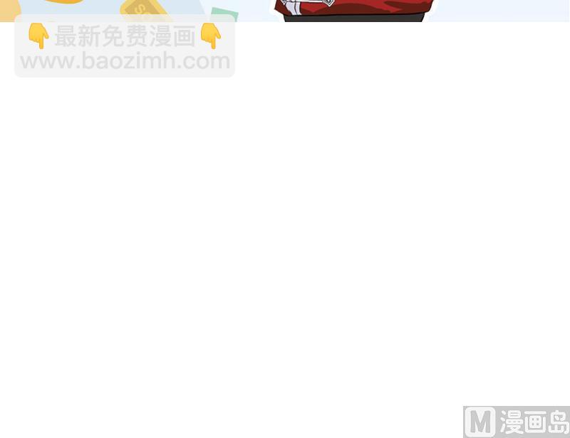 🍼都市极品仙医 第190话 离奇命案 第48页