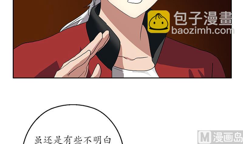 🍼都市极品仙医 第192话 陆宁出手 第12页