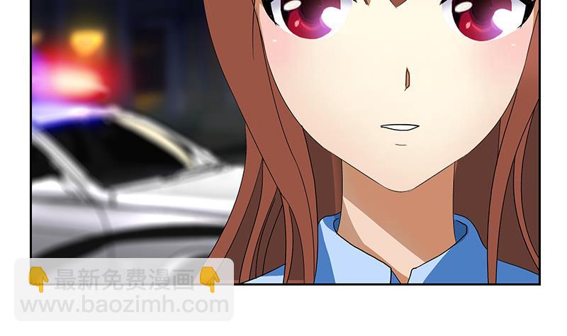 🍼都市极品仙医 第192话 陆宁出手 第14页