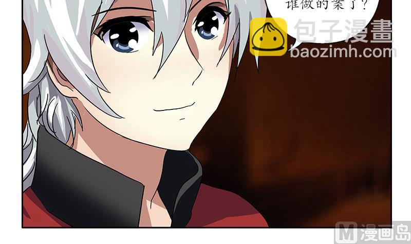 🍼都市极品仙医 第192话 陆宁出手 第21页