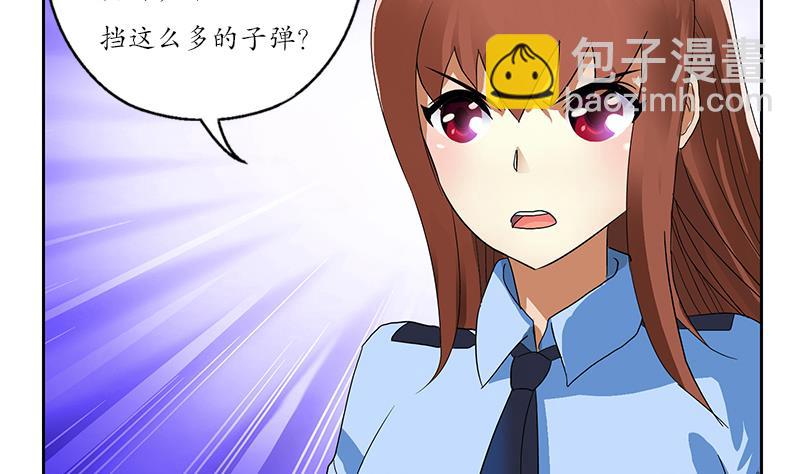 🍼都市极品仙医 第192话 陆宁出手 第23页