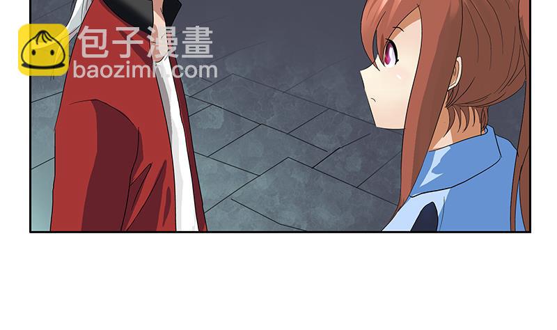 🍼都市极品仙医 第192话 陆宁出手 第26页