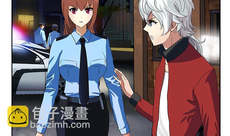 🍼都市极品仙医 第192话 陆宁出手 第4页