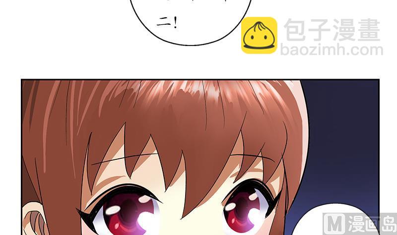 🍼都市极品仙医 第192话 陆宁出手 第42页