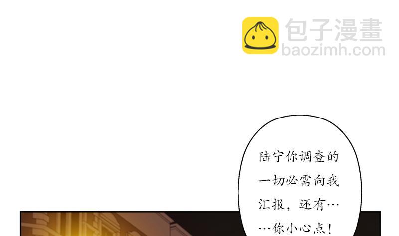 🍼都市极品仙医 第192话 陆宁出手 第44页
