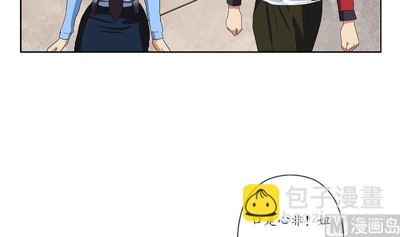 🍼都市极品仙医 第192话 陆宁出手 第48页