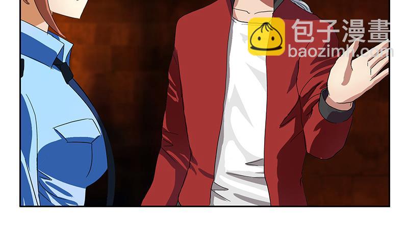 🍼都市极品仙医 第192话 陆宁出手 第7页