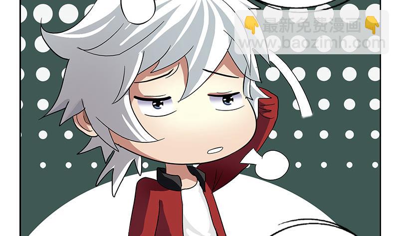 🍼都市极品仙医 第194话 暗夜魅影 第11页
