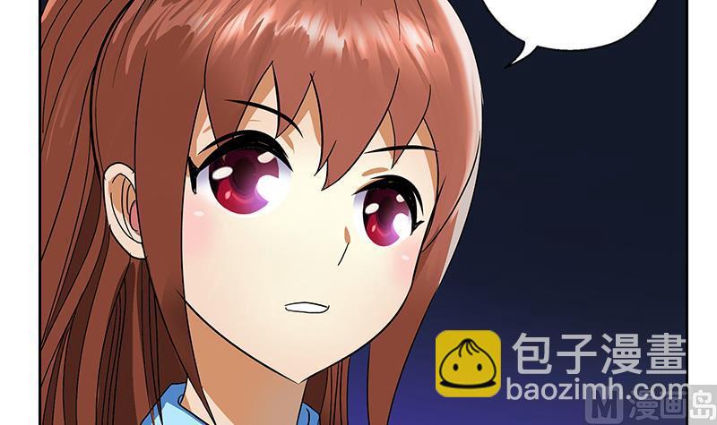 🍼都市极品仙医 第194话 暗夜魅影 第18页