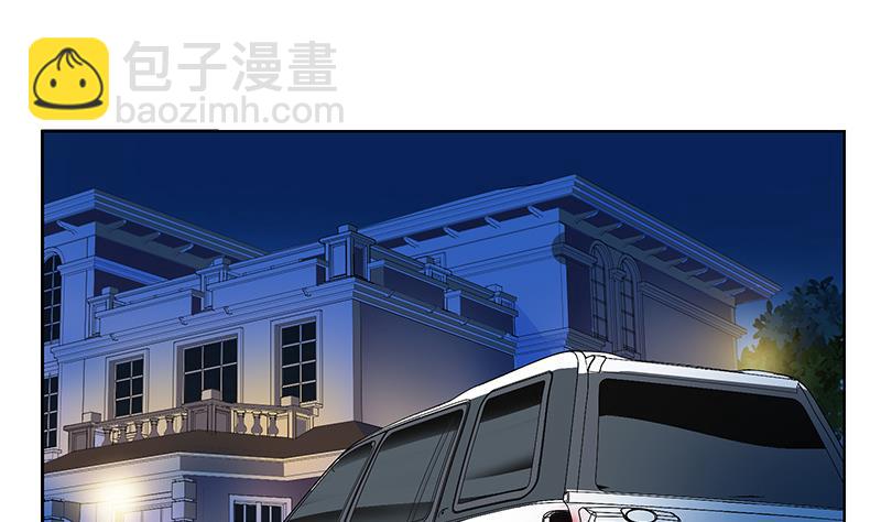 🍼都市极品仙医 第194话 暗夜魅影 第20页
