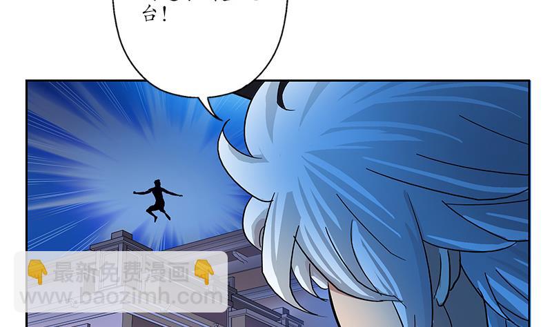 🍼都市极品仙医 第194话 暗夜魅影 第25页