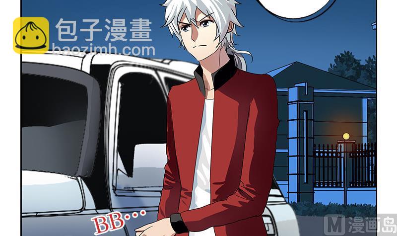 🍼都市极品仙医 第194话 暗夜魅影 第30页