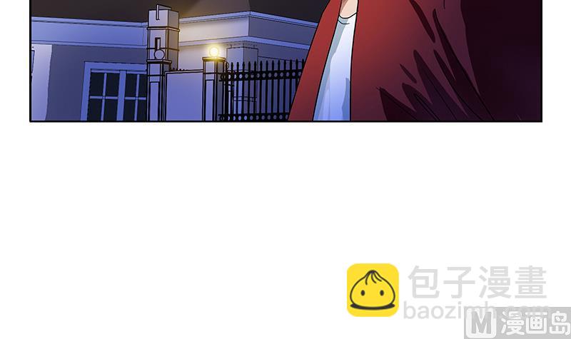 🍼都市极品仙医 第194话 暗夜魅影 第33页