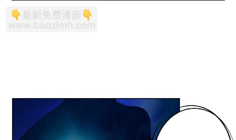 🍼都市极品仙医 第194话 暗夜魅影 第37页