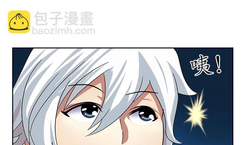 🍼都市极品仙医 第194话 暗夜魅影 第46页