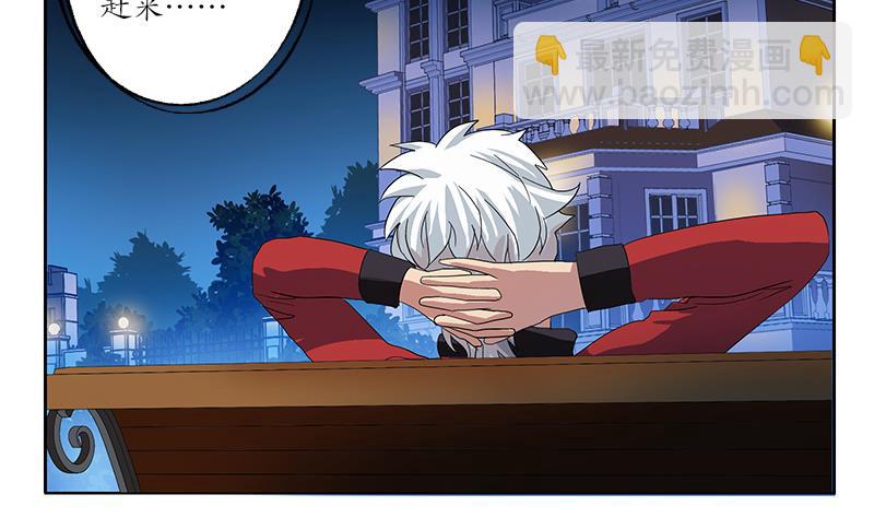 🍼都市极品仙医 第194话 暗夜魅影 第49页